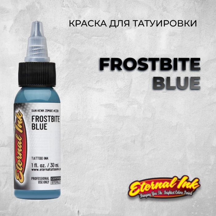 Краска для тату Eternal Ink Frostbite Blue